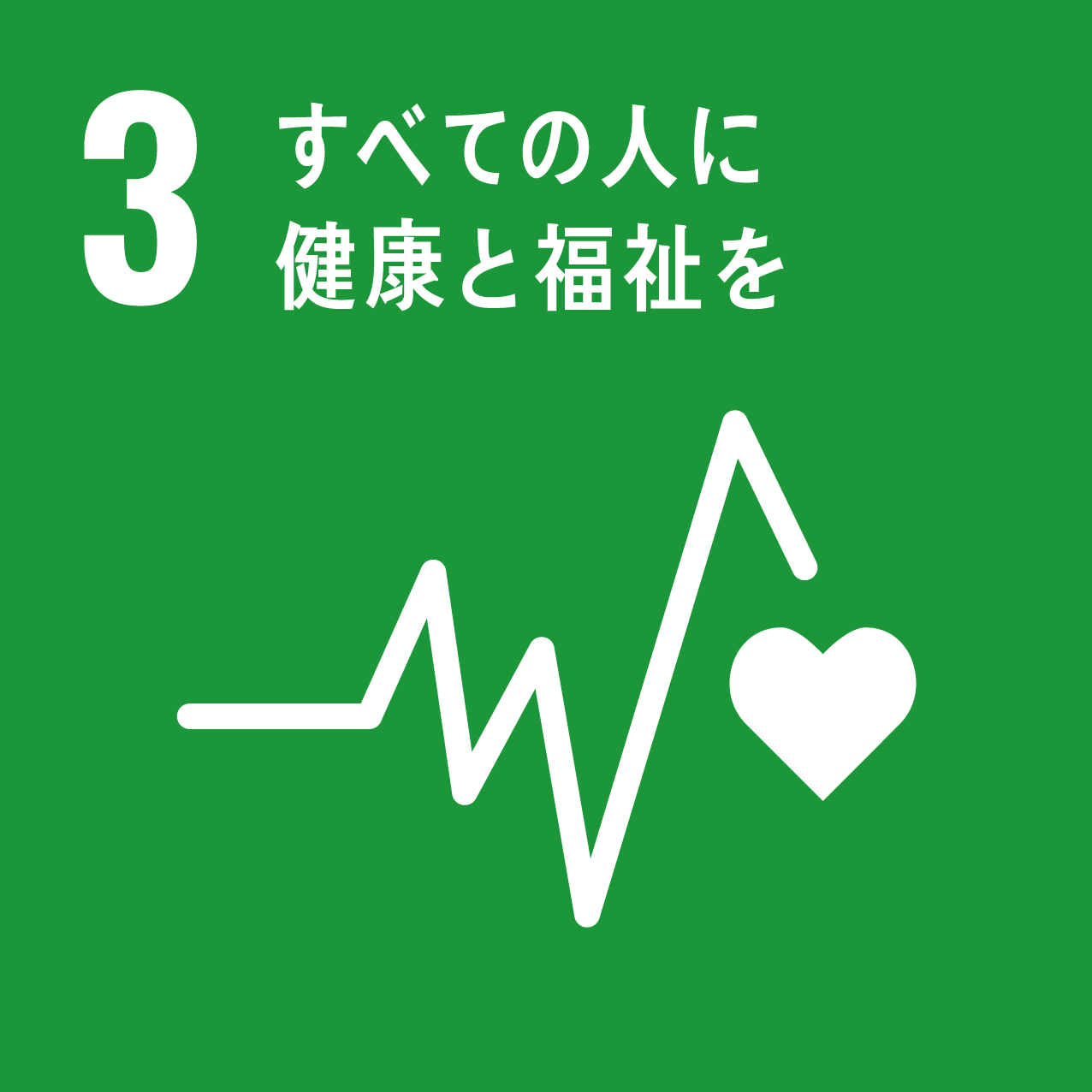 一般社団法リオール スポーツクラブ